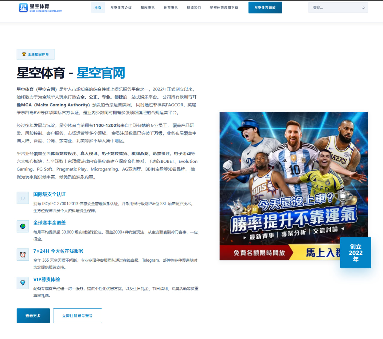 名嘴热议麦迪巅峰实力对比哈达威与科比的篮球价值